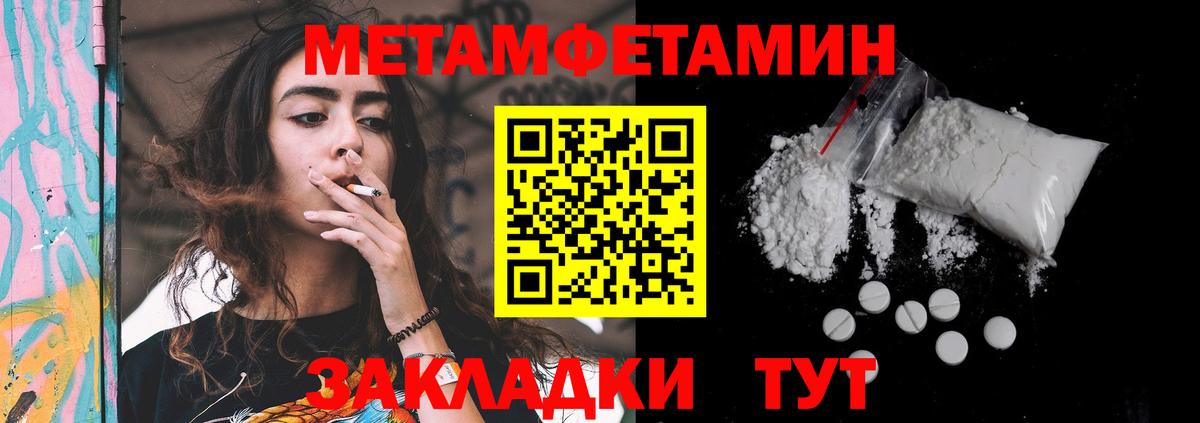 Шадринск  АМФЕТАМИН Premium  Amphetamine  Вход с VPN 