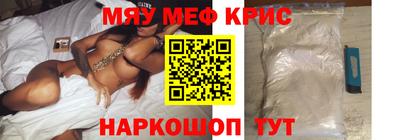 MESCALINE Ипатово