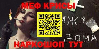 кристаллы Ирбит