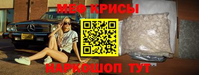 MESCALINE Ипатово