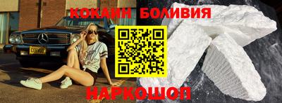 MESCALINE Ипатово