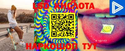 MESCALINE Ипатово