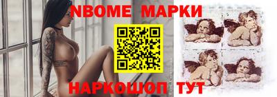 MESCALINE Ипатово