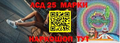 MESCALINE Ипатово