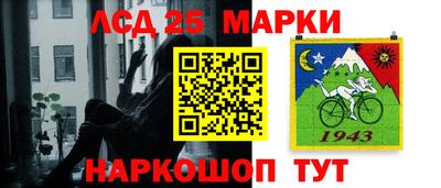 MESCALINE Ипатово