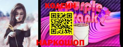 кристаллы Ирбит