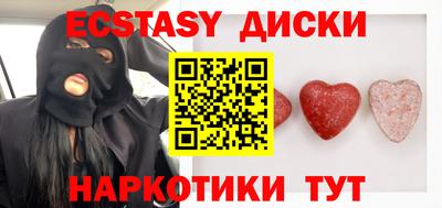 кристаллы Ирбит