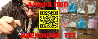 MESCALINE Ипатово