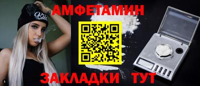 MESCALINE Ипатово