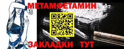 кристаллы Ирбит