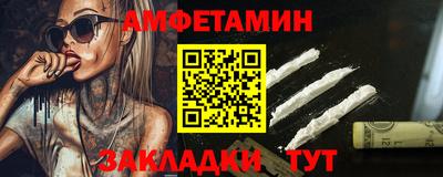 кристаллы Ирбит