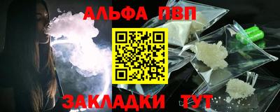 MESCALINE Ипатово