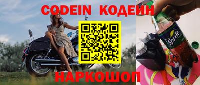 кристаллы Ирбит