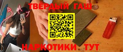 MESCALINE Ипатово