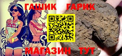 кристаллы Ирбит
