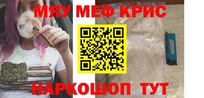 кристаллы Ирбит