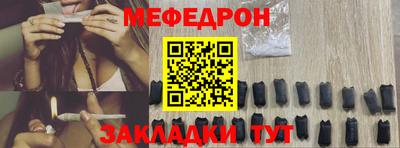 MESCALINE Ипатово
