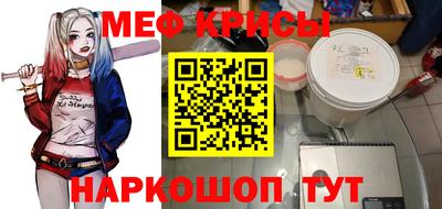 кристаллы Ирбит