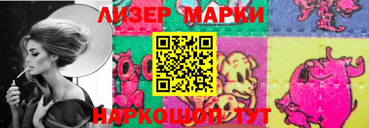 Лсд 25 экстази ecstasy Шадринск