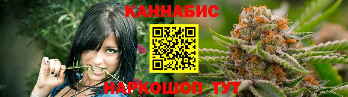 Марихуана марихуана  Вход с VPN  Бошки марихуана индика  Марихуана ГИДРОПОН  Шадринск  Бошки Шишки Ganja 